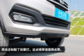 超级小卡领航者 长安跨越王X3新品测评