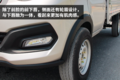 超级小卡领航者 长安跨越王X3新品测评