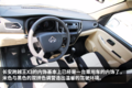超级小卡领航者 长安跨越王X3新品测评
