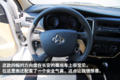 超级小卡领航者 长安跨越王X3新品测评