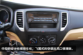 超级小卡领航者 长安跨越王X3新品测评