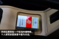 超级小卡领航者 长安跨越王X3新品测评