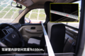 超级小卡领航者 长安跨越王X3新品测评