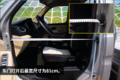 超级小卡领航者 长安跨越王X3新品测评