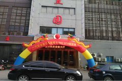 һ������ൺ�߶��ؿ�JH6 ��ɽվ�ƽ��