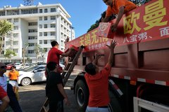 ���������ŷ���а����麣ŷ�����վ���