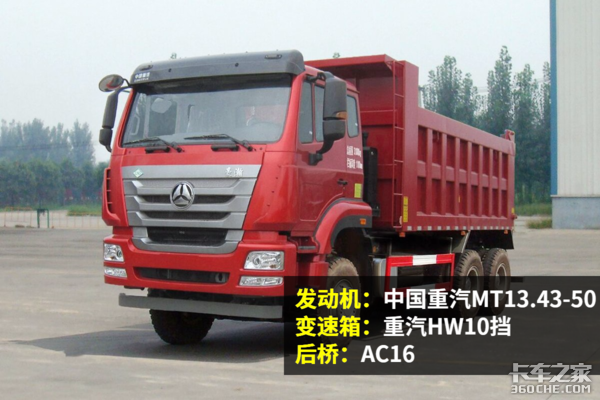 不止是8x4 各品牌6x4 LNG自卸车也不少