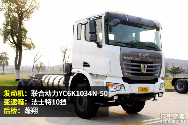 ��ֹ��8x4&nbsp;��Ʒ��6x4&nbsp;LNG��ж��Ҳ����