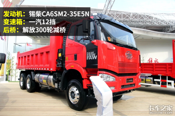 ��ֹ��8x4&nbsp;��Ʒ��6x4&nbsp;LNG��ж��Ҳ����