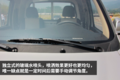 超级小卡领航者 长安跨越王X3新品测评