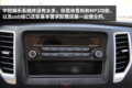 超级小卡领航者 长安跨越王X3新品测评