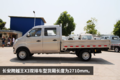 超级小卡领航者 长安跨越王X3新品测评