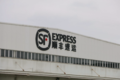 买台中置轴跑快递（一）走！先去看看车