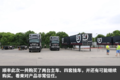 买台中置轴跑快递（一）走！先去看看车