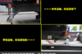 买台中置轴跑快递（一）走！先去看看车