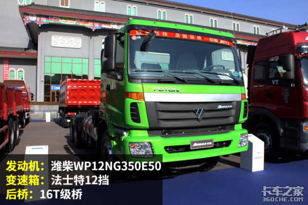 ��ֹ��8x4&nbsp;��Ʒ��6x4&nbsp;LNG��ж��Ҳ����