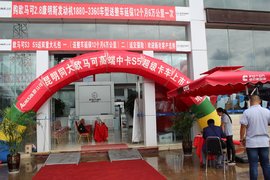 昆明同大欧马可S5超级卡车发布会隆重举办