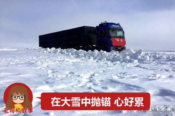 ����˾��������(55)ѩ��ɽ��ſ����ɥ��