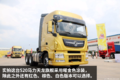 赶超进口车? 9吨520马力天龙旗舰强力来袭