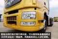 赶超进口车? 9吨520马力天龙旗舰强力来袭