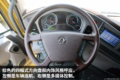 赶超进口车? 9吨520马力天龙旗舰强力来袭