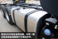 赶超进口车? 9吨520马力天龙旗舰强力来袭
