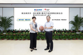 开拓物流新格局 埃克森美孚与传化智联业务合作一周年