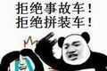 让卡友放心买二手车 卡车之家为你担保!