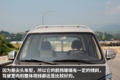 超级小卡领航者 长安跨越王X3新品测评