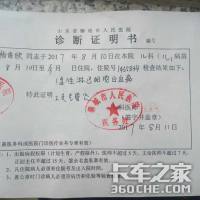 ���ľ���������˾��3��Ů��������Ѫ��