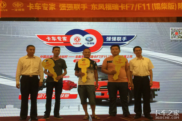 ���縣��F7/F11��������&nbsp;���򶩵�20̨