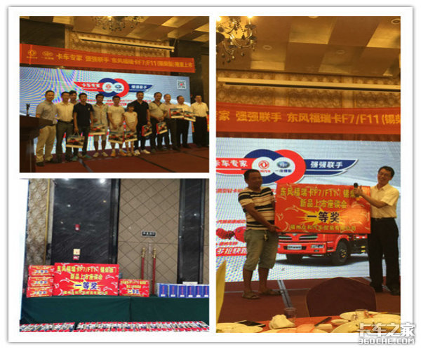 ���縣��F7/F11��������&nbsp;���򶩵�20̨