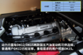 超级小卡领航者 长安跨越王X3新品测评