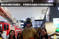千万级别卡车扎堆！17届消防展在京举行