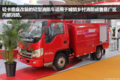 千万级别卡车扎堆！17届消防展在京举行