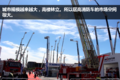 千万级别卡车扎堆！17届消防展在京举行
