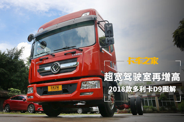 ������ʻ��������&nbsp;2018�������D9ͼ��