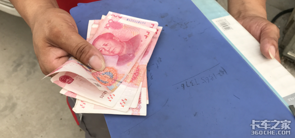 ����˾��������ÿ�γ�����ң��Ҷ��ܺ���