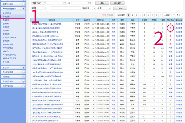 �����Ƽ������ֲ�