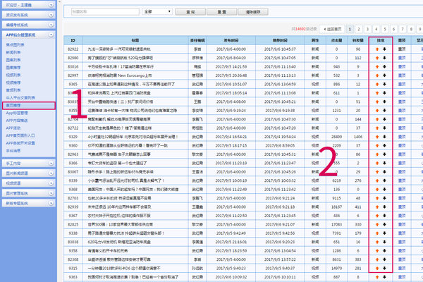 �����Ƽ������ֲ�