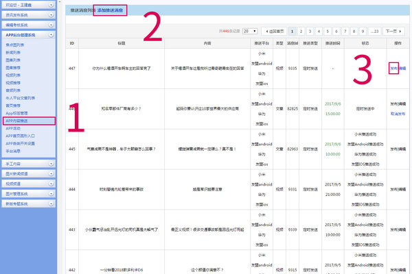 �����Ƽ������ֲ�