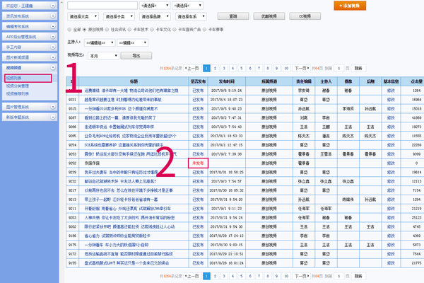 �����Ƽ������ֲ�