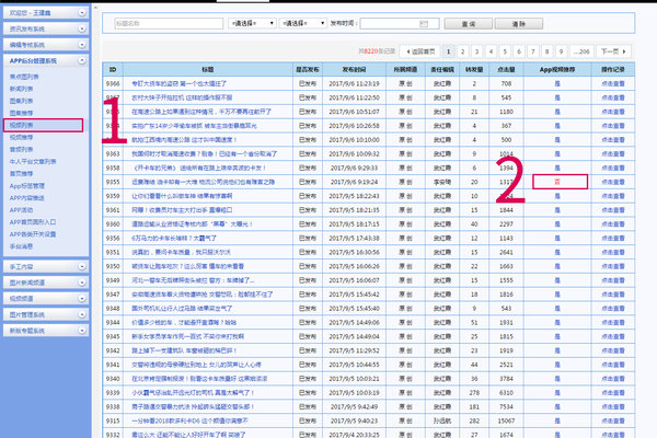 �����Ƽ������ֲ�