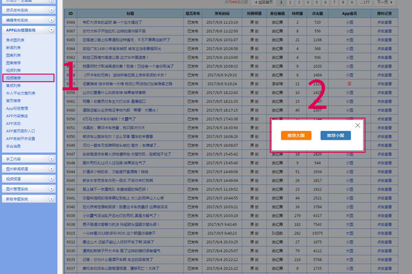 �����Ƽ������ֲ�