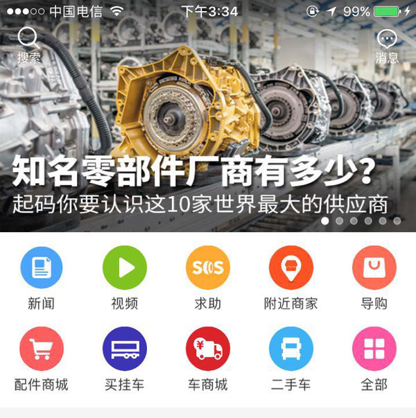 �����Ƽ������ֲ�