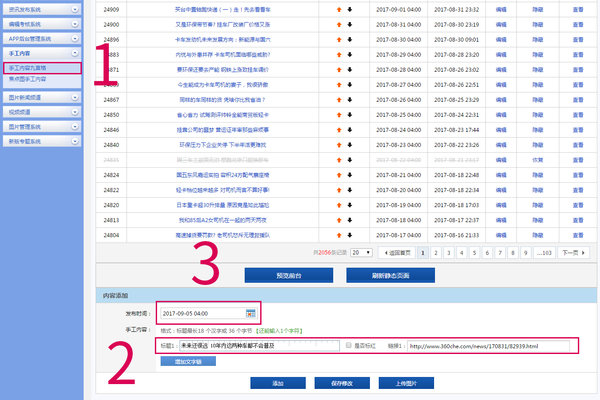 �����Ƽ������ֲ�