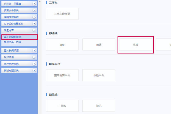 �����Ƽ������ֲ�