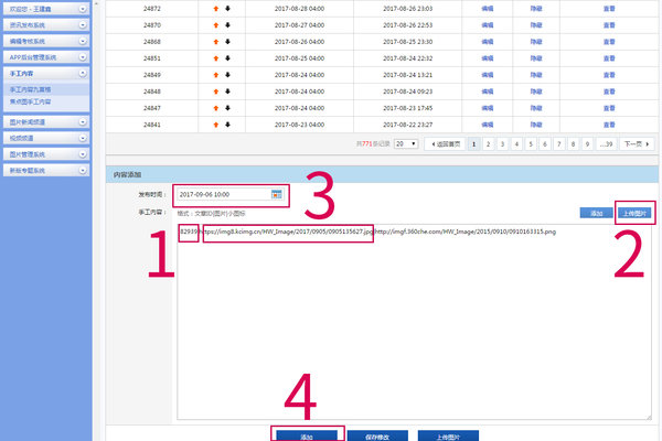 �����Ƽ������ֲ�