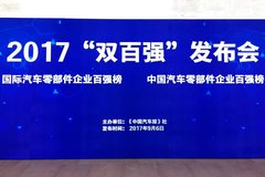 �����㲿����ҵ2017��˫��ǿ���񵥷���