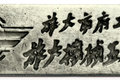66年深耕细作 道依茨一汽大柴书写传奇